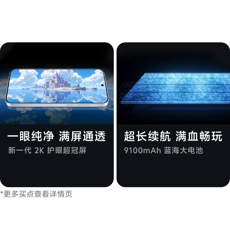 iQOO Neo11 至尊版 16GB+256GB 疾影黑 实物图 2
