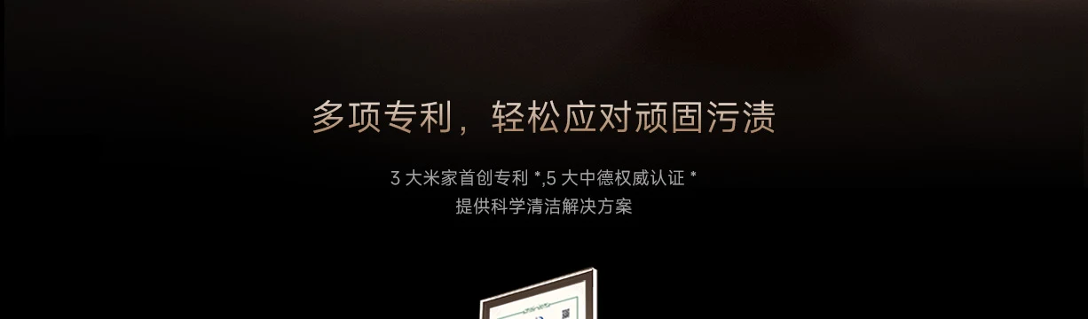 米家无线洗地机4 Max 深灰色 实物图 3