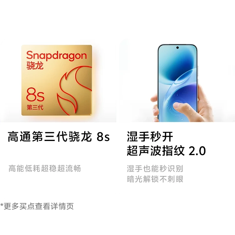 vivo S50t 12GB+256GB 告白 实物图 2